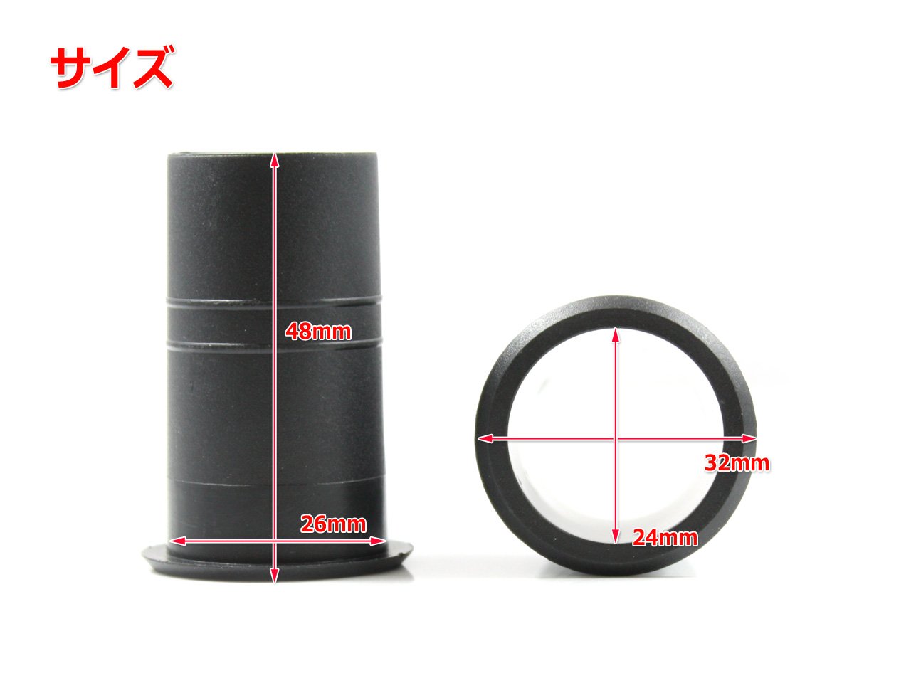 Amazon.co.jp: 樹脂製 スピーカーバスレフポート2個セット 26mm×48mm